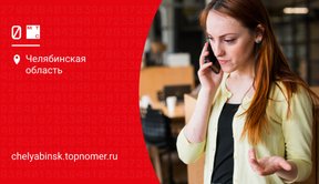 Как на МТС заблокировать абонента