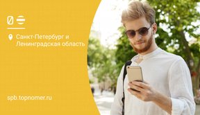 Все тарифы билайн и их описание