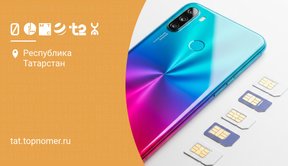 HLR, MSISDN и сложности замены SIM карты