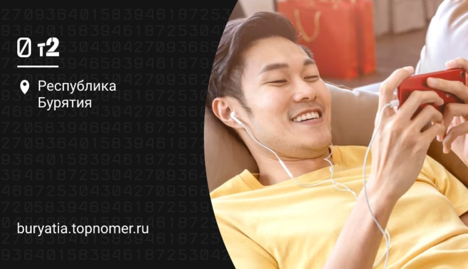 Оплата иностранных подписок доступна на Tele2