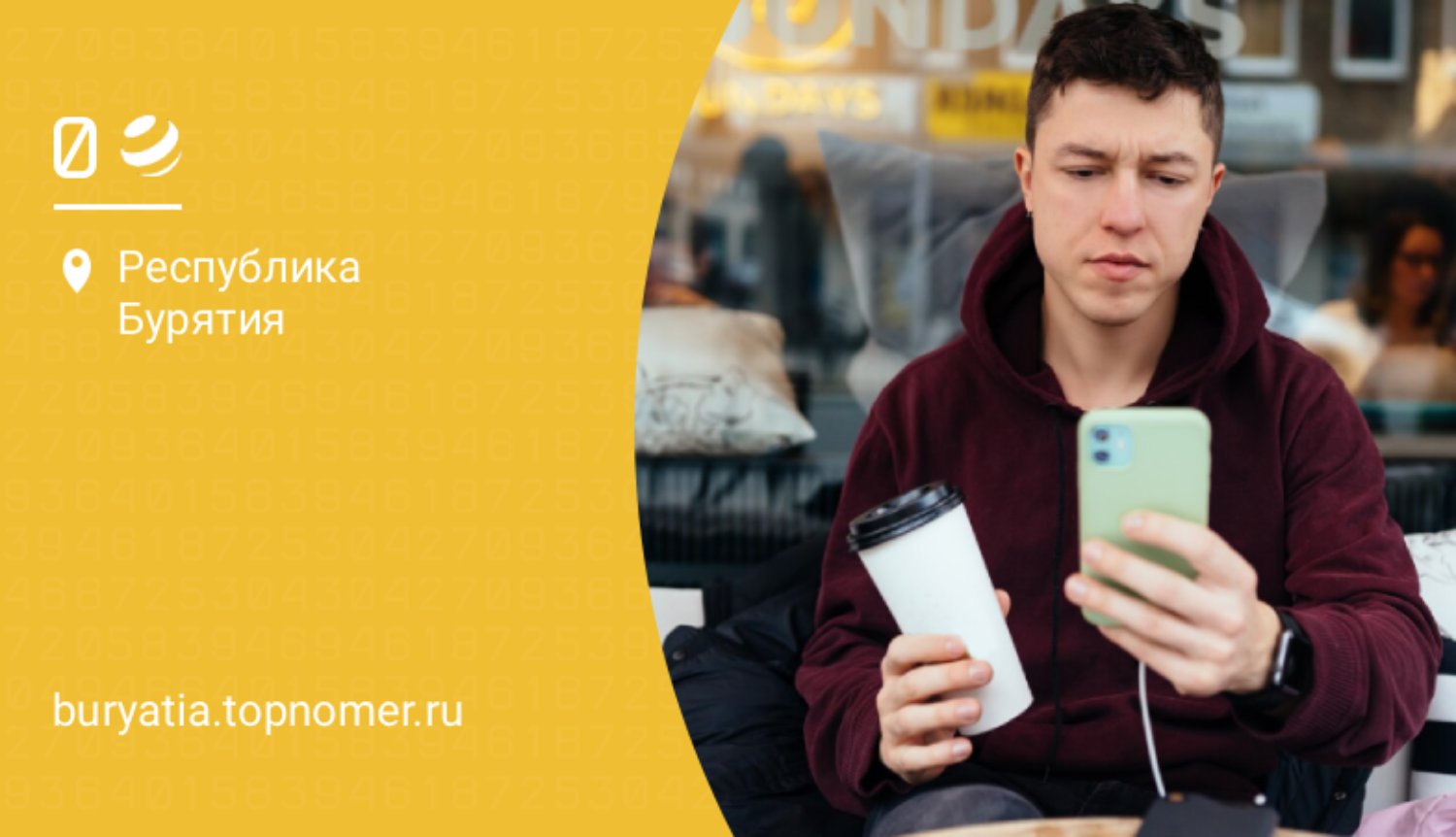 Билайн обновил тариф для звонков за границу