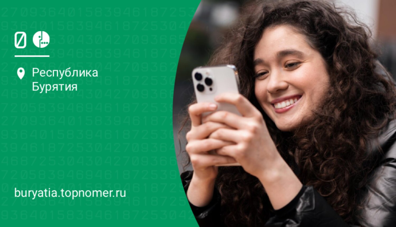 Подключиться к МегаФон можно не только со своим номером, но и тарифом